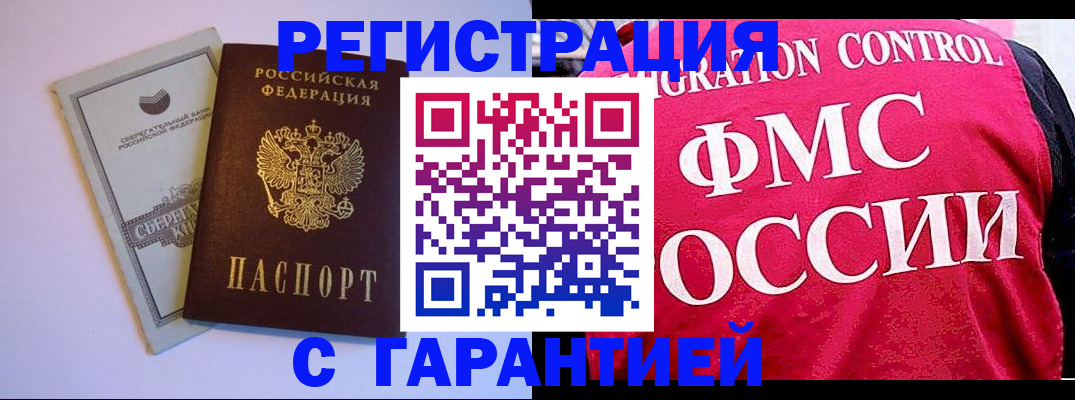 форма 3 в Чернушке